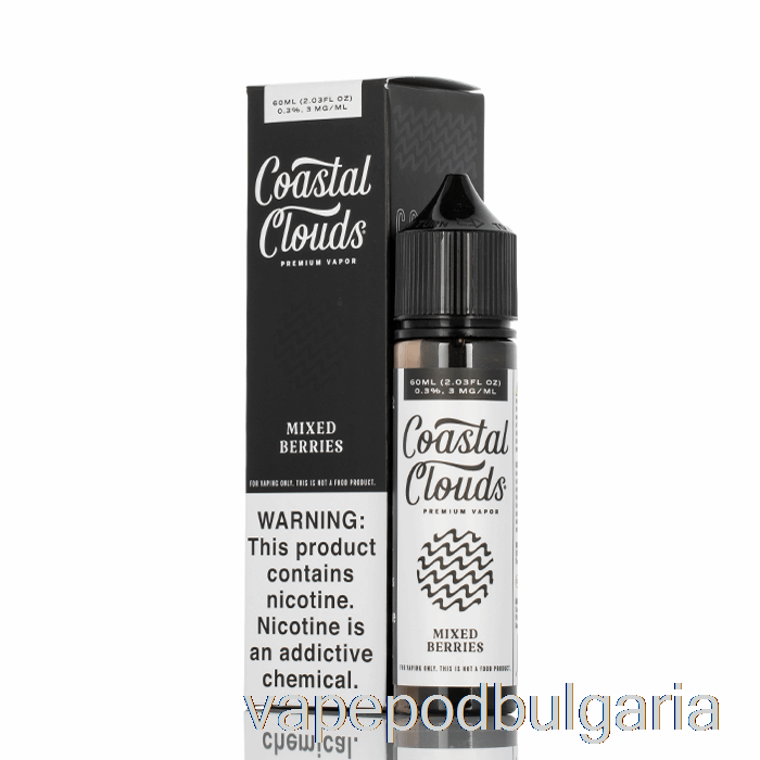 Vape Bulgaria смесени горски плодове - крайбрежни облаци Co. - 60 мл 0 мг
